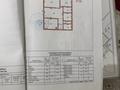 Отдельный дом · 5 комнат · 196.4 м² · 12 сот., Қызыл қайнар 71а — Массив Барысхан за 38 млн ₸ в Таразе — фото 15