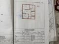 Отдельный дом · 5 комнат · 196.4 м² · 12 сот., Қызыл қайнар 71а — Массив Барысхан за 38 млн ₸ в Таразе — фото 16