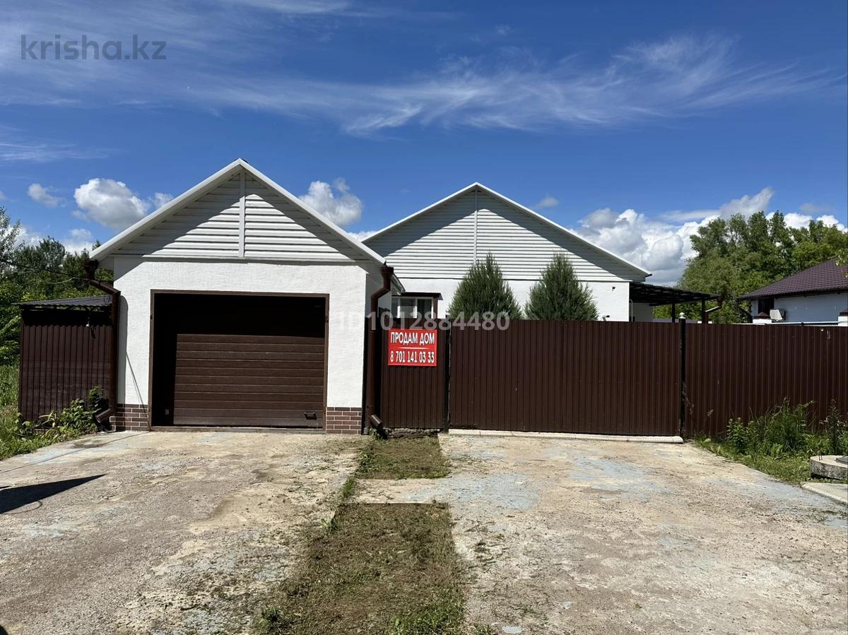 Отдельный дом · 3 комнаты · 110 м² · 10 сот.