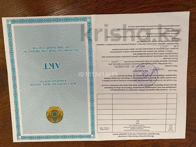 Участок · 1 га, Мангышлак за 22 млн ₸