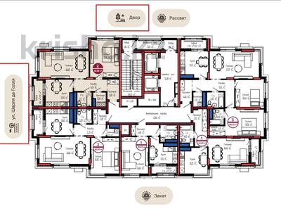 2-комнатная квартира · 66 м² · 12/16 этаж, ​Улица Шарль де Голль, 14 стр 14 за 37 млн ₸ в Астане, Алматы р-н