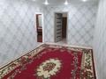 2-комнатная квартира · 47 м² · 3/5 этаж, Циолковского 37/3 за 13.4 млн ₸ в Уральске — фото 2