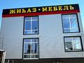 Свободное назначение, офисы, магазины и бутики, общепит, салоны красоты, фитнес и спорт, медцентры и аптеки, образование, конференц-залы, кабинеты и рабочие места, студии · 700 м² за 2.5 млн ₸ в Атырауской обл. — фото 9