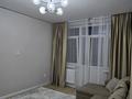 1-комнатная квартира · 33 м² · 3/4 этаж, Абая 27 — Тулебаева за 350 000 ₸ в Алматы, Медеуский р-н — фото 15