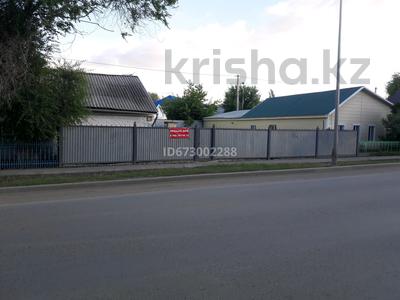 Отдельный дом · 2 комнаты · 62 м² · 3 сот., улица Алихана Бокейханова ( бывш. Мирзоян) за 12.5 млн 〒 в Актобе