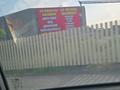 Участок · 8 соток, мкр Бозарык за 8 млн ₸ в Шымкенте, Абайский р-н — фото 6