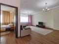3-комнатная квартира · 105 м² · 11/36 этаж, Достык 5 за 25 000 ₸ в Астане, Есильский р-н — фото 8