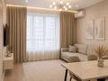 3-комнатная квартира · 78 м² · 8/20 этаж, Тургут Озала 237 за 68.8 млн ₸ в Алматы, Бостандыкский р-н — фото 2