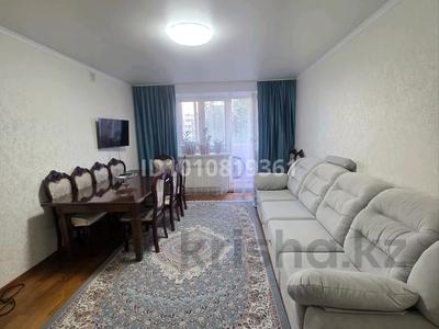 4-комнатная квартира · 102 м² · 3/9 этаж, Кюйши Дины 24 — ТЦ Евразия за 53 млн ₸ в Астане, Алматы р-н