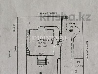 Отдельный дом · 6 комнат · 514.8 м² · 10.73 сот., мкр Астана — Аманжол за 450 млн ₸ в Алматы, Ауэзовский р-н