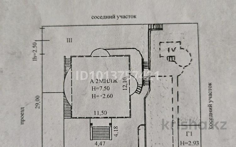 Жеке үй · 6 бөлме · 514.8 м² · 10.73 жүзд., Астана ш/а. — Аманжол, бағасы: 450 млн ₸ в Алматы, Ауэзовский р-н — фото 5