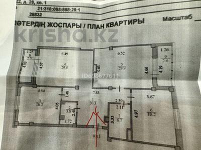 3-комнатная квартира · 131 м² · 3/10 этаж, Кошкарбаева 28 за 76 млн 〒 в Астане, Алматы р-н