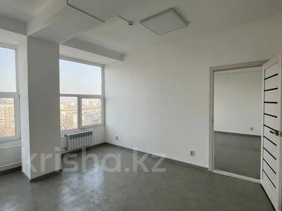 Свободное назначение, офисы · 45 м² за 300 000 ₸ в Алматы, Бостандыкский р-н