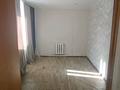 Часть дома · 3 комнаты · 50 м² · 4 сот., Школьная 1 за 8 млн ₸ в Уральске — фото 4