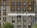 1-комнатная квартира · 35.31 м² · 4/9 этаж, Халиуллина за 27 млн ₸ в Алматы, Медеуский р-н — фото 3