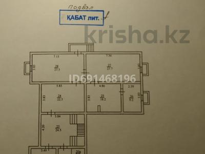 Свободное назначение, офисы, магазины и бутики, склады, салоны красоты, бани, гостиницы и зоны отдыха, медцентры и аптеки, образование, развлечения • 200 м² за 40 млн 〒 в Алматы, Ауэзовский р-н