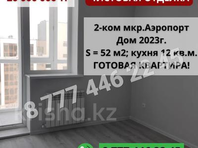2-комнатная квартира, 52.2 м², Уральская 45Г — 94 за 20 млн 〒 в Костанае