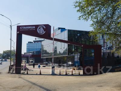 Свободное назначение, офисы, салоны красоты, медцентры и аптеки · 71 м² за 710 000 〒 в Алматы