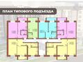 1-комнатная квартира · 25 м² · 1/5 этаж, Е103 уч. 5 — Туран, возле космического центра за 13.5 млн ₸ в Астане, Нура р-н — фото 3
