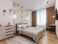 2-бөлмелі пәтер · 45 м² · 3/12 қабат, Сейфуллина 469/1 блок 1-10, бағасы: 25 000 ₸ в Алматы, Алмалинский р-н