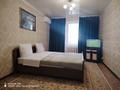 1-комнатная квартира · 38 м² · 2/9 этаж, мкр Кунаева 50 за 10 000 ₸ в Уральске — фото 10
