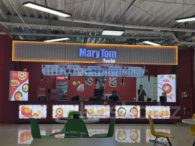 Бизнес под ключ фаст фуд точка в ТРЦ Алматы мол · 50 м² за 15 млн 〒 в Ауэзовский р-н