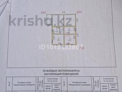 Отдельный дом · 2 комнаты · 40.4 м² · 7 сот., Волочаевская — Район Океана за 15 млн ₸ в Петропавловске