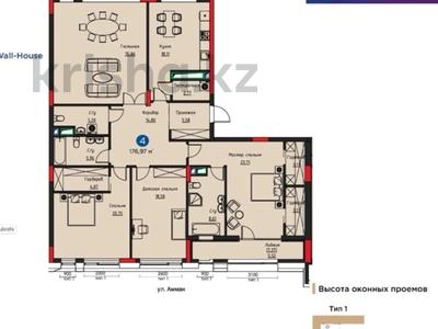 4-бөлмелі пәтер · 174.4 м² · 8/8 қабат, Амман 21 — Самое эксклюзивное предложение, бағасы: 350 млн ₸ в Астане