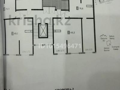1-бөлмелі пәтер · 42.2 м² · 6/9 қабат, Шұғыла ш/а. 342/1 — Абая-Строительная, бағасы: 22.5 млн ₸ в Алматы, Наурызбайский р-н