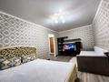 1-комнатная квартира · 41 м² · 7/9 этаж, мкр Строитель 27/1 — Сырым датова за 10 000 ₸ в Уральске — фото 2