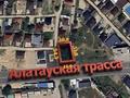 Участок · 6 соток, Алатауская трасса 1 — Улы Дала / Асан Кайгы за 50 млн ₸ в Туздыбастау (Калинино)