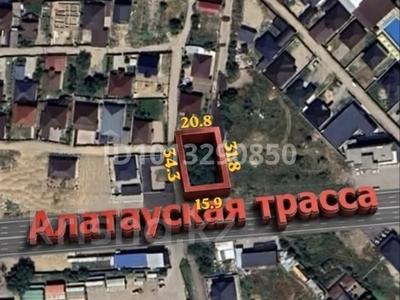 Жер телімі · 6 сотық, Алатауская трасса 1 — Улы Дала / Асан Кайгы, бағасы: 50 млн ₸ в Туздыбастау (Калинино)