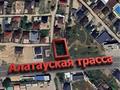 Участок · 6 соток, Алатауская трасса 1 — Улы Дала / Асан Кайгы за 50 млн ₸ в Туздыбастау (Калинино) — фото 3