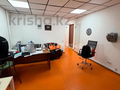 Свободное назначение, офисы, салоны красоты, кабинеты и рабочие места · 31 м² за 150 000 ₸ в Алматы, Бостандыкский р-н