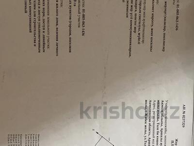 Отдельный дом · 4 комнаты · 200 м² · 7.5 сот., Толе би 3/1 — 3 массив за 22 млн 〒 в Жибек Жолы