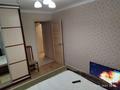 2-комнатная квартира · 52 м² · 9/9 этаж, мкр Юго-Восток, Сатыбалдина 13 — Возле ресторана Халифа за 170 000 ₸ в Караганде, Казыбек би р-н — фото 8