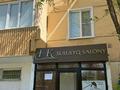Действующий салон красоты IK SULULYQ SALONY · 78 м² за 4.5 млн ₸ в Аксае — фото 7