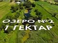 Жер телімі · 13.9 га, Бәйдібек би, бағасы: 290 млн ₸ в Байдибек би — фото 11