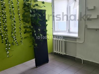 Свободное назначение, офисы, салоны красоты, студии · 12 м² за 40 000 〒 в Усть-Каменогорске