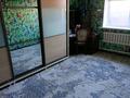 Жеке үй · 6 бөлме · 289.5 м² · 10 жүзд., Фадеева, бағасы: 41 млн ₸ в Таразе — фото 7