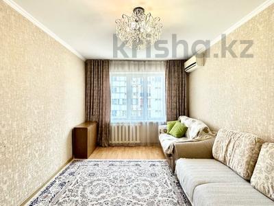 3-комнатная квартира, 70 м², 5/5 этаж, мкр Мамыр-2 за 45 млн 〒 в Алматы, Ауэзовский р-н