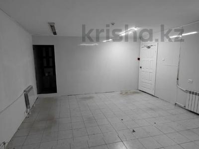 Свободное назначение · 69.5 м² за 350 000 ₸ в Костанае