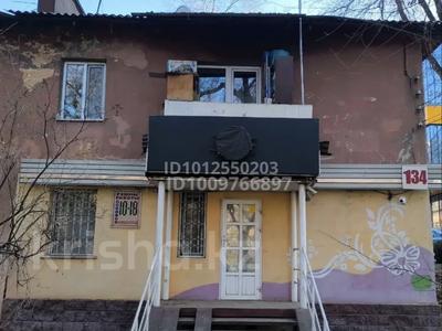 Офисы, магазины и бутики, общепит, салоны красоты, развлечения · 40 м² за 49.9 млн ₸ в Алматы, Ауэзовский р-н