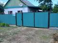 Отдельный дом · 3 комнаты · 85 м² · 4 сот., Беркимбаева 112 — Школа 33 за 12.5 млн ₸ в Актобе, мкр Москва — фото 4