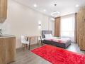 1-комнатная квартира · 25 м², Ж.Нажимеденова 54 — Сдаю на 1-2 месяца за 300 000 ₸ в Астане, Алматы р-н