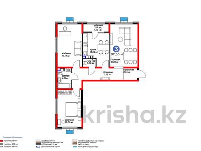 3-бөлмелі пәтер · 92 м² · 5/6 қабат, Бауыржана Момышулы 11/14а, бағасы: 78 млн ₸ в Алматы, Алатауский р-н