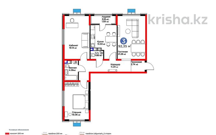 3-бөлмелі пәтер · 92 м² · 5/6 қабат, Бауыржана Момышулы 11/14а, бағасы: 78 млн ₸ в Алматы, Алатауский р-н — фото 9