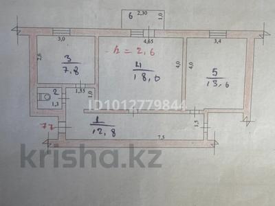 2-комнатная квартира · 55.2 м² · 5/5 этаж, коркыт ата 138 а за 9 млн 〒 в 