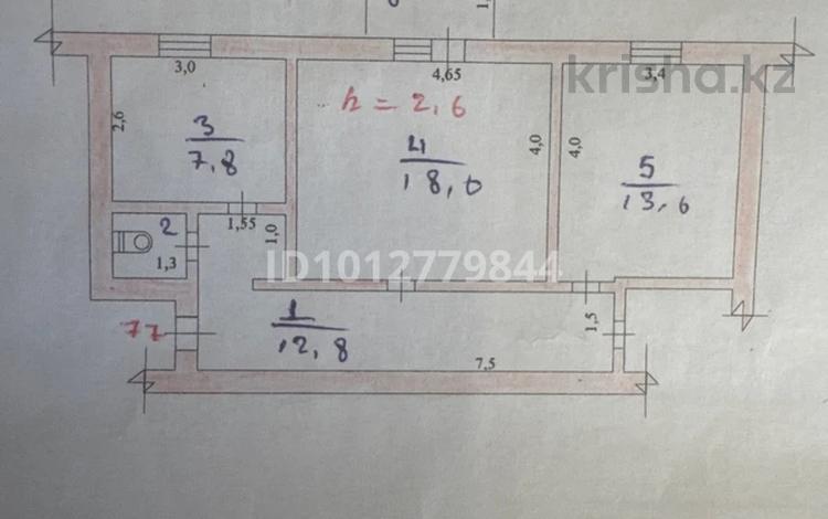2-комнатная квартира · 55.2 м² · 5/5 этаж, коркыт ата 138 а за 9 млн 〒 в  — фото 2