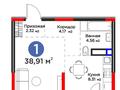 1-бөлмелі пәтер · 39 м² · 2/4 қабат, Кульджинский тр-т 80/1, бағасы: 37 млн ₸ в Алматы, Медеуский р-н